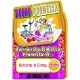 BUONO PROMESSA FUSTELLATO 11X17 CROMO