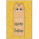 BIGLIETTO AUGURALE COMPLEANNO 11,8X16,8 SPECIAL CON SEGNALIBRO MARPIMAR