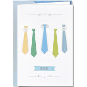 BIGLIETTO AUGURALE COMPLEANNO 11,5X17,30 PAPERWORK CROMO
