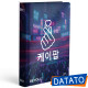 DIARIO AGENDA 16 MESI STANDARD 13,5X18,2 BE-YOU ASIAN VIBES 2026-2027