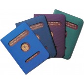 PORTA PASSAPORTO PVC SERGE' ALPLAST