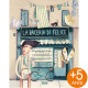 LIBRO CARTONATO ILLUSTRATO 23X28 LA BACERIA DI FELICE SASSI