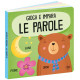 GIOCO EDUCATIVO GIOCA E IMPARA LE PAROLE SASSI