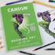 CARTA DISEGNO 2 LATI GRANA RUVIDA E LISCIA 150 GR. A4 BLOCCO 40 FOGLI XSMART DRAWING ART CANSON